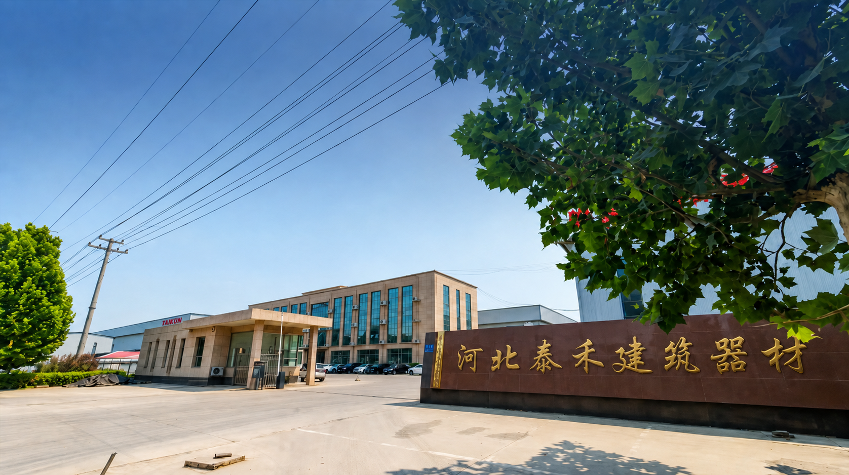 Taihe factory entrance and production buildings